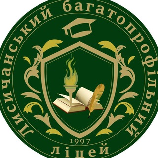 Логотип телеграм -каналу lisliceum — Лисичанський ліцей №1