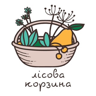 Логотип телеграм -каналу lisovakorzyna — Лісова корзина