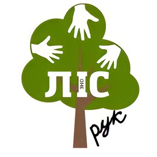 Логотип телеграм -каналу lisruk — Ліс рук | ЗНО