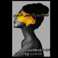 لوگوی کانال تلگرام listatx — -