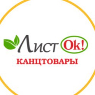 Логотип телеграм канала @listok159 — ЛистОК-канцтовары