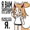 Логотип телеграм канала @lisyatnikalladina — [РЕСТ] ~•Лисятник Алладина♪