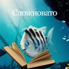 Логотип телеграм канала @lita_rosman — Лита, ты прочитала? 🥴