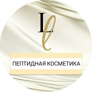 Логотип телеграм канала @litaline — Косметология молодости • основной канал LITALINE