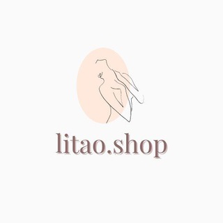 Логотип телеграм канала @litao_shop — Посредник Таобао | Косметика • Одежда • Обувь