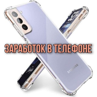 Логотип телеграм канала @litedoxod — ЗАРАБОТОК от 500₽ ежедневно в твоём 📲