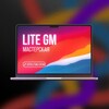Логотип телеграм канала @litegm — Lite GM - Мастерская