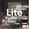 Логотип телеграм канала @litemebel — КУХНИ & ШКАФЫ Lite