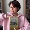 Логотип телеграм канала @litera_mood — Литера | Читаем про любовь