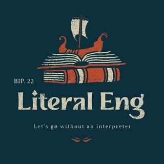 Логотип телеграм канала @literal_eng — Literal Eng