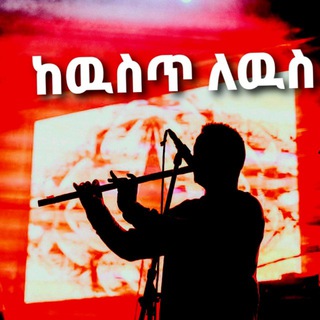 የቴሌግራም ቻናል አርማ literature_family — ስነ ሰዉ