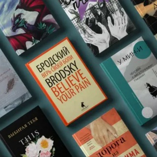 Логотип телеграм канала @literatyra_knigi_iskystvo — Книжник / Книги для тебя