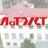 Логотип телеграм канала @litgt — ЛиТЖТ-филиал РГУПС🚅