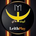 Telegram channel ليث بلاي|Leith Play logo