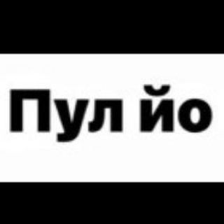 Логотип телеграм канала @litiumoffblog — Пиздец Litium'а