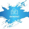 Логотип телеграм канала @litmarket_ru — Литмаркет - электронные и аудио книги