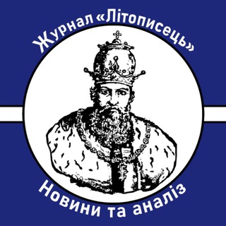Логотип телеграм -каналу litopisech — Журнал "Літописець"