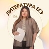 Логотип телеграм канала @litra_dar_school — Литература ЕГЭ Dar.school 🤎