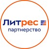 Логотип телеграм канала @litrespartners — Литрес партнеры