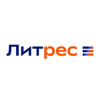 Логотип телеграм канала @litrespublishing — Издательские сервисы Литрес