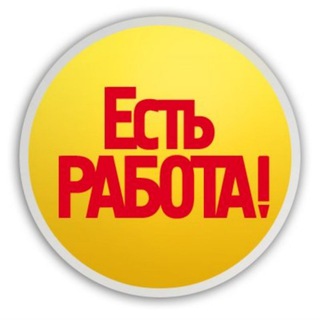 Логотип телеграм канала @little_job_vdk — Работа Владивосток-Артем