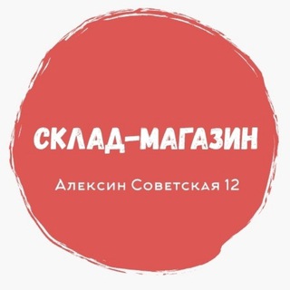 Логотип телеграм канала @little_things_4u — Алексин, Советская 12