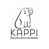 Логотип телеграм канала @littlebigminishop — KAPPI•детский магазин