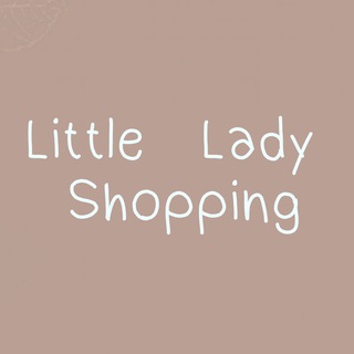 Логотип телеграм канала @littleladyshopping — Little Lady Shopping