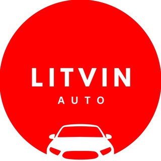 Логотип телеграм канала @litvin_auto — ЛИТВИН АВТО