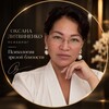 Логотип телеграм канала @litvinenko_oksana — Психолог Оксана Литвиненко