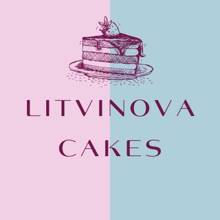 Логотип телеграм канала @litvinovacakes — LITVINOVA CAKES. @litvinova_cakes