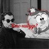 Логотип телеграм канала @litwatch — litwatch | Кто-нибудь видел мою Настю?