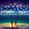 电报频道的标志 liu6687 — 六合彩预测 六合内部玄机 六合智多星