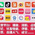 Logo saluran telegram liu6liu6liu6666 — 💋抖音粉丝 抖音涨粉 头条粉丝 抖音买粉 抖音 头条粉丝 点赞 关注 评论 解封 播放量❤️❤️❤️