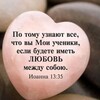 Логотип телеграм канала @liubovvzhizni — Делать с любовью