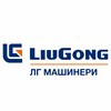 Логотип телеграм канала @liugong_lgmachinery — LiuGong | ЛГ Машинери
