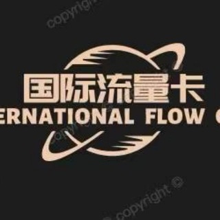 电报频道的标志 liuliangka19 — 迪拜养号专用ip卡香港ip卡