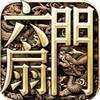 电报频道的标志 liushanmencd — 六扇门查档|个人户籍|开房记录|聊天记录|定位|