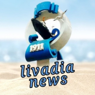 Логотип телеграм канала @livadia_news — ЛИВАДИЯ Приморский край