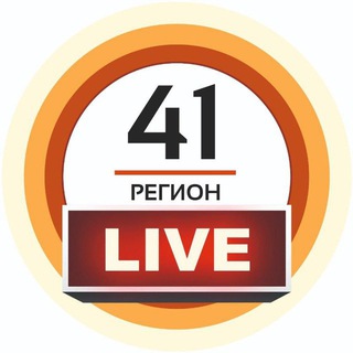 Логотип телеграм канала @live_41 — 41 Регион. LIVE