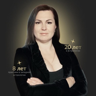 Логотип телеграм канала @live_astro_life — Астроклуб MAVIS c Марией Феоктистовой