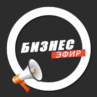 Логотип телеграм канала @live_biznes — Бизнес Эфир