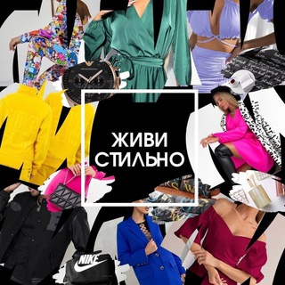 Логотип телеграм канала @live_instyle — Живи стильно