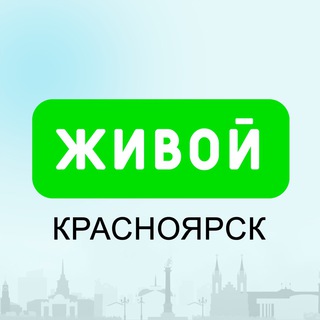 Логотип телеграм канала @live_krass — Живой резерв