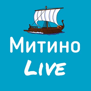 Telegram kanalining logotibi live_mitino — Митино Live