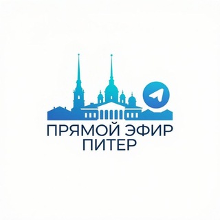 Логотип телеграм канала @live_peter — Прямой эфир Питер
