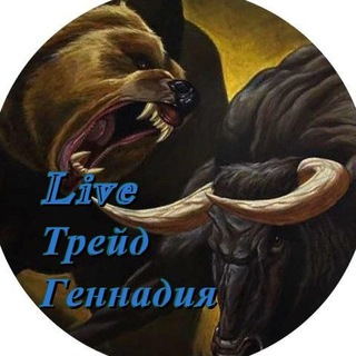 Логотип телеграм канала @live_trade — Live Трейд