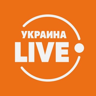 Логотип телеграм -каналу live_ukr — Украина Live - Новости