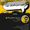 Logo saluran telegram live_1q — اقوى دعم بالعراق مهند 🔥