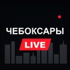 Логотип телеграм канала @live_cheb — Чебоксары LIVE